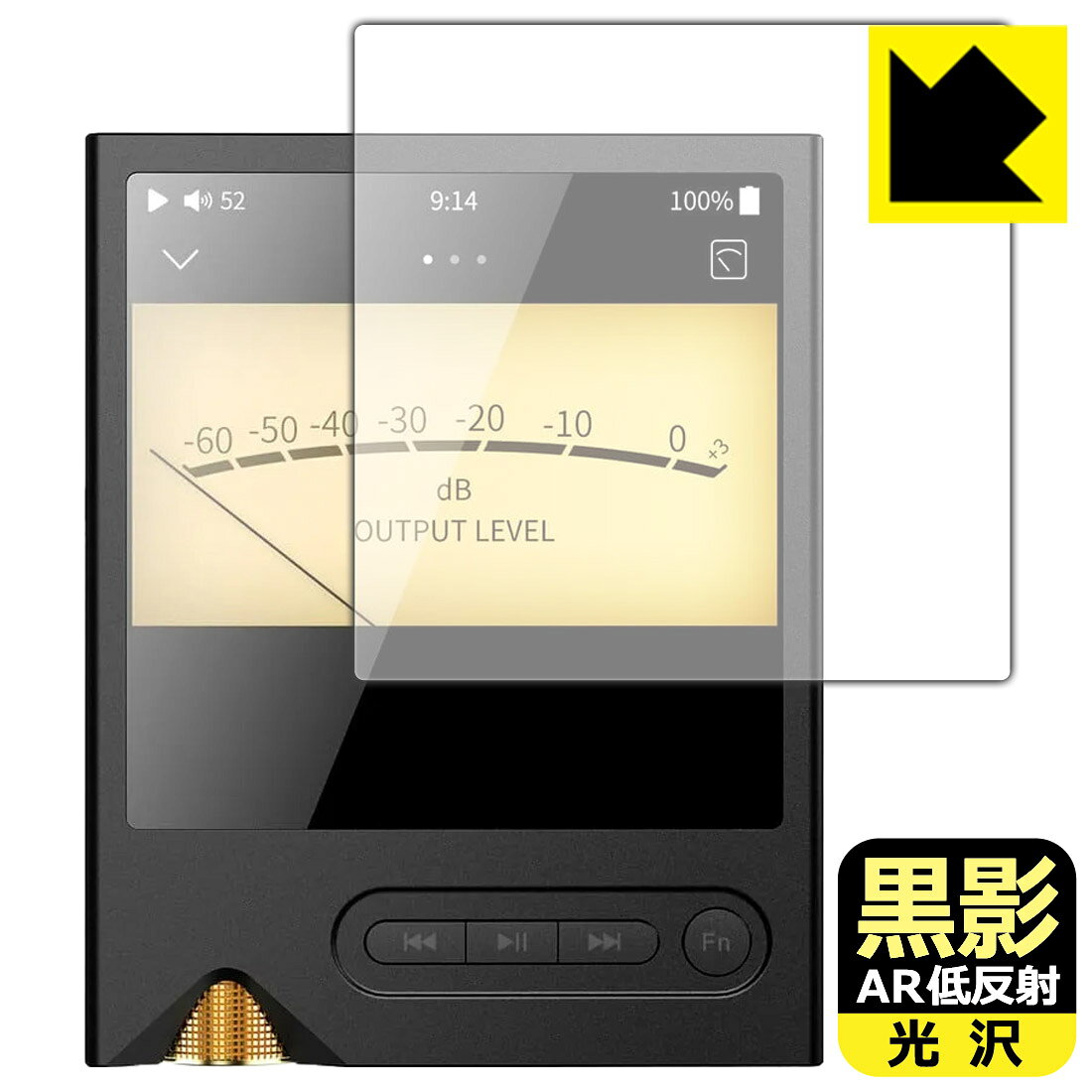 対応機種●対応機種 : ONIX Tocata XM2 専用の商品です。●製品内容 : 画面用フィルム1枚・クリーニングワイプ1個●黒影【AR低反射・光沢】フィルムは、通常フィルムとは異なり、光学的に映り込みを抑制するフィルムです。反射率が驚異の0.5%と、光沢なのに低反射を実現！ 高い透明度・透過率で、白くならず黒が引き締まり、色の再現性や視認性に優れています。『AR低反射・光沢 保護フィルム』●高品質の素材を使用。日本国内の自社工場で製造し出荷しています。 ★貼り付け失敗交換サービス対象商品★ 国内自社工場製造・発送だからできる 安心の製品保証とサポート ■製品保証 お届けした製品が誤っていたり、不具合があった場合などには、お届けから1ヶ月以内にメールにてお問い合わせください。交換等対応させていただきます。[キャンセル・返品（返金・交換）について] ■■貼り付け失敗時の交換サービス■■貼り付けに失敗しても1回だけ無償交換ができます。(失敗したフィルムをお送りいただき、新品に無償交換します。往復の送料のみお客様にご負担をお願いいたします。詳しくは製品に同封の紙をご確認ください) ■■保護フィルム貼り付け代行サービス■■保護フィルムの貼り付け作業に自信がない方には、PDA工房で貼り付け作業を代行いたします。(PDA工房の保護フィルムのみが対象です。詳しくは製品に同封の紙をご確認ください) 黒影【AR低反射・光沢】保護フィルム 素材説明 ■光沢なのに低反射を実現！黒影【AR低反射・光沢】フィルムは、通常フィルムとは異なり、光学的に映り込みを抑制するフィルムです。入射光は「反射防止層の表面」と「ベースフィルムと反射防止層の境界」で反射します。この2つの反射光の位相を逆転させて打ち消しあう(干渉)ことで反射光を軽減させることができます。光沢フィルムの透明度で反射を抑えたい方におすすめのフィルムです。(全光線透過率96.3%、反射率0.5%)黒影【AR低反射・光沢】フィルムは、反射率が驚異の0.5%！反射低減(アンチグレア)フィルムではない光沢フィルムでの低反射を実現しました。アンチグレアのマット感や色にじみが気になる方におすすめです!　屋外で使用する時も、何も貼っていない時と比較して格段に画面が見やすくなります。低反射と鮮明さの両方を重視したい方には、この「黒影【AR低反射・光沢】」がおすすめ。反射防止機能を最重要視される方は「純黒クリア【超反射防止】」がおすすめです。■黒が際立ち、色の再現性もより鮮明に!一般的に、反射低減(アンチグレア)フィルムは画面が白っぽくなりますが、この黒影【AR低反射・光沢】フィルムは、高い透明度・透過率で、白くならず黒が引き締まり、色の再現性や視認性に優れています。透明度が高いので色の発色がよく、光の映り込みも少なくなるため、保護フィルムを貼っていない時よりも、映像や写真などがより美しく見えます。全光線透過率も96.3%と非常に高いフィルムです。■防汚コーティングで汚れもつきにくい!防汚コーティングにより、皮脂が浮きあがるため、拭き取り性が高くなっております。指滑りはつるつるとしたなめらかさで、快適な使用感です。油性マジックのインクもはじきますので簡単に拭き取れます。■気泡の入りにくい特殊な自己吸着タイプ接着面は気泡の入りにくい特殊な自己吸着タイプです。素材に柔軟性があり、貼り付け作業も簡単にできます。また、はがすときにガラス製フィルムのように割れてしまうことはありません。貼り直しが何度でもできるので、正しい位置へ貼り付けられるまでやり直すことができます。■安心の日本製最高級グレードの素材を日本国内の弊社工場で加工している Made in Japan です。安心の品質をお届けします。 【ポスト投函送料無料】商品は【ポスト投函発送 (追跡可能メール便)】で発送します。お急ぎ、配達日時を指定されたい方は以下のクーポンを同時購入ください。【お急ぎ便クーポン】　プラス110円(税込)で速達扱いでの発送。お届けはポストへの投函となります。【配達日時指定クーポン】　プラス550円(税込)で配達日時を指定し、宅配便で発送させていただきます。【お急ぎ便クーポン】はこちらをクリック【配達日時指定クーポン】はこちらをクリック