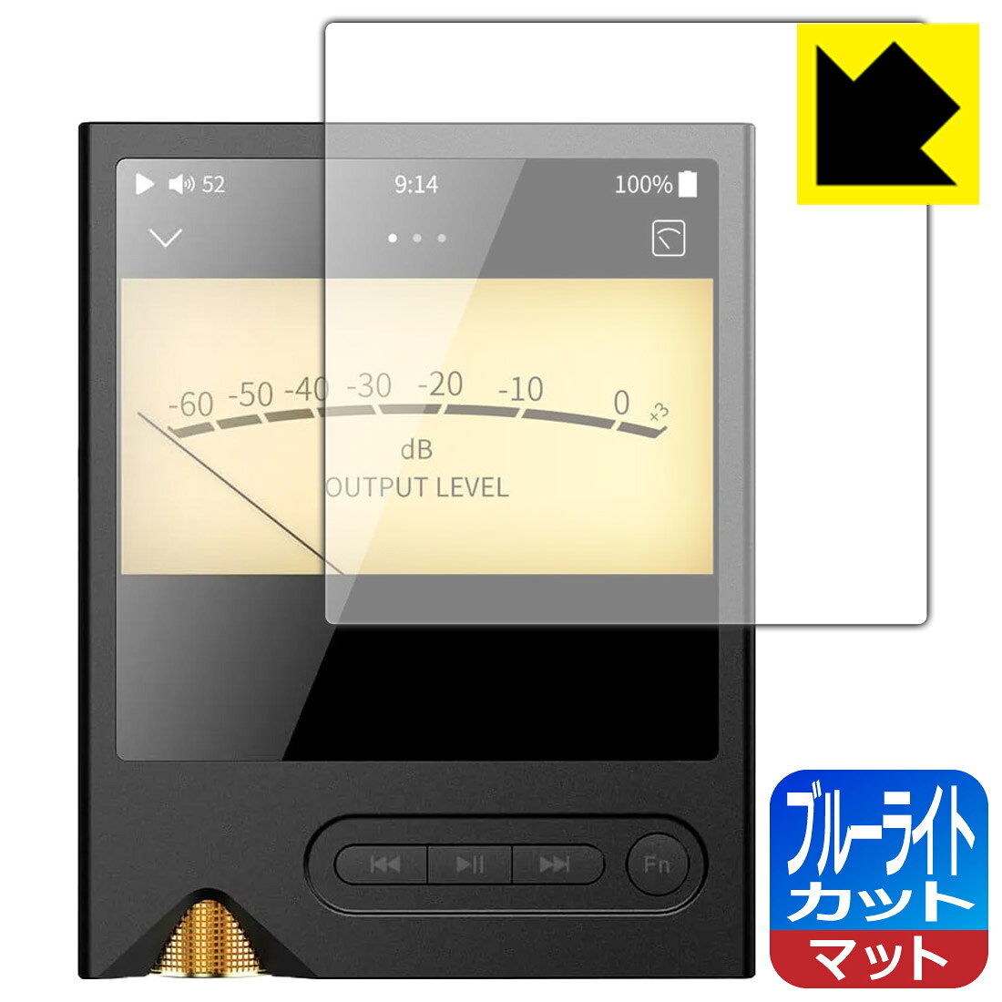 対応機種●対応機種 : ONIX Tocata XM2 専用の商品です。●製品内容 : 画面用フィルム1枚・クリーニングワイプ1個●目に有害といわれるブルーライトを34%カット！目に優しく疲れにくい！『ブルーライトカット(非光沢)の保護フィルム』●安心の国産素材を使用。日本国内の自社工場で製造し出荷しています。 ★貼り付け失敗交換サービス対象商品★ 国内自社工場製造・発送だからできる 安心の製品保証とサポート ■製品保証 お届けした製品が誤っていたり、不具合があった場合などには、お届けから1ヶ月以内にメールにてお問い合わせください。交換等対応させていただきます。[キャンセル・返品（返金・交換）について] ■■貼り付け失敗時の交換サービス■■貼り付けに失敗しても1回だけ無償交換ができます。(失敗したフィルムをお送りいただき、新品に無償交換します。往復の送料のみお客様にご負担をお願いいたします。詳しくは製品に同封の紙をご確認ください) ■■保護フィルム貼り付け代行サービス■■保護フィルムの貼り付け作業に自信がない方には、PDA工房で貼り付け作業を代行いたします。(PDA工房の保護フィルムのみが対象です。詳しくは製品に同封の紙をご確認ください) ブルーライトカット【反射低減】保護フィルム 素材説明 ■ブルーライトを大幅カット！液晶画面のLEDバックライトから発せられる「ブルーライト」は可視光線の中で最も刺激が強く、目や身体に悪影響があるのではないかといわれています。このフィルムは、画面に貼りつけるだけで380〜500nmの「ブルーライト」を大幅にカットしますので、仕事や遊びで、長時間液晶画面を使用する方や、目の疲れが気になる方にオススメです。「ブルーライトカット機能付きPCメガネ」などをかけることなく、「ブルーライト」をカットすることができますので、メガネを持ち歩く必要もなく便利です。※全光線透過率：90%※この製品は透明タイプです。■画面の映り込みを抑える反射防止タイプ！表面に微細な凹凸を作ることにより、外光を乱反射させギラツキを抑える「アンチグレア加工」がされております。屋外での太陽光の映り込み、屋内でも蛍光灯などの映り込みが気になるシーンが多い方におすすめです。また、指紋がついた場合でも目立ちにくいという特長があります。■防指紋のハードコート！さらさらな指ざわり！指滑りはさらさらな使用感でストレスのない操作・入力が可能です。ハードコート加工がされており、キズや擦れに強くなっています。簡単にキズがつかず長くご利用いただけます。反射防止のアンチグレア加工で指紋が目立ちにくい上、表面は防汚コーティングがされており、皮脂や汚れがつきにくく、また、落ちやすくなっています。■気泡の入りにくい特殊な自己吸着タイプ接着面は気泡の入りにくい特殊な自己吸着タイプです。素材に柔軟性があり、貼り付け作業も簡単にできます。また、はがすときにガラス製フィルムのように割れてしまうことはありません。貼り直しが何度でもできるので、正しい位置へ貼り付けられるまでやり直すことができます。■抗菌加工で清潔抗菌加工によりフィルム表面の菌の繁殖を抑えることができます。清潔な画面を保ちたい方におすすめです。※抗菌率99.9％ / JIS Z2801 抗菌性試験方法による評価■安心の日本製最高級グレードの国産素材を日本国内の弊社工場で加工している完全な Made in Japan です。安心の品質をお届けします。 【ポスト投函送料無料】商品は【ポスト投函発送 (追跡可能メール便)】で発送します。お急ぎ、配達日時を指定されたい方は以下のクーポンを同時購入ください。【お急ぎ便クーポン】　プラス110円(税込)で速達扱いでの発送。お届けはポストへの投函となります。【配達日時指定クーポン】　プラス550円(税込)で配達日時を指定し、宅配便で発送させていただきます。【お急ぎ便クーポン】はこちらをクリック【配達日時指定クーポン】はこちらをクリック