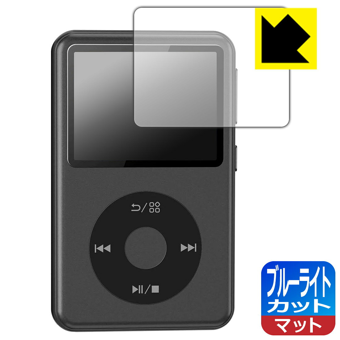 ブルーライトカット【 反射低減 】保護フィルム Innioasis Y2 日本製 自社製造直販