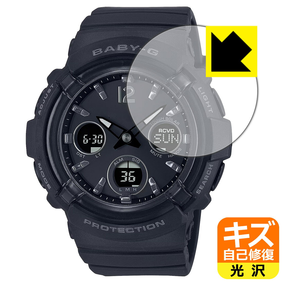 キズ自己修復保護フィルム CASIO BABY-G BGA-2800 シリーズ 日本製 自社製造直販