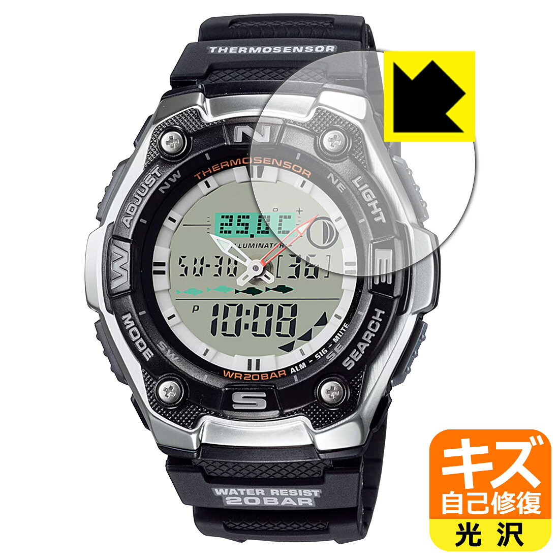 キズ自己修復保護フィルム CASIO Collection AQW-101 日本製 自社製造直販