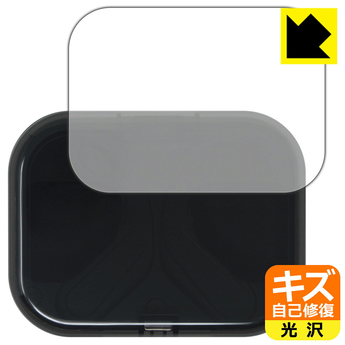 キズ自己修復保護フィルム FiiO UTWS17 (充電ケース天面用) 日本製 自社製造直販