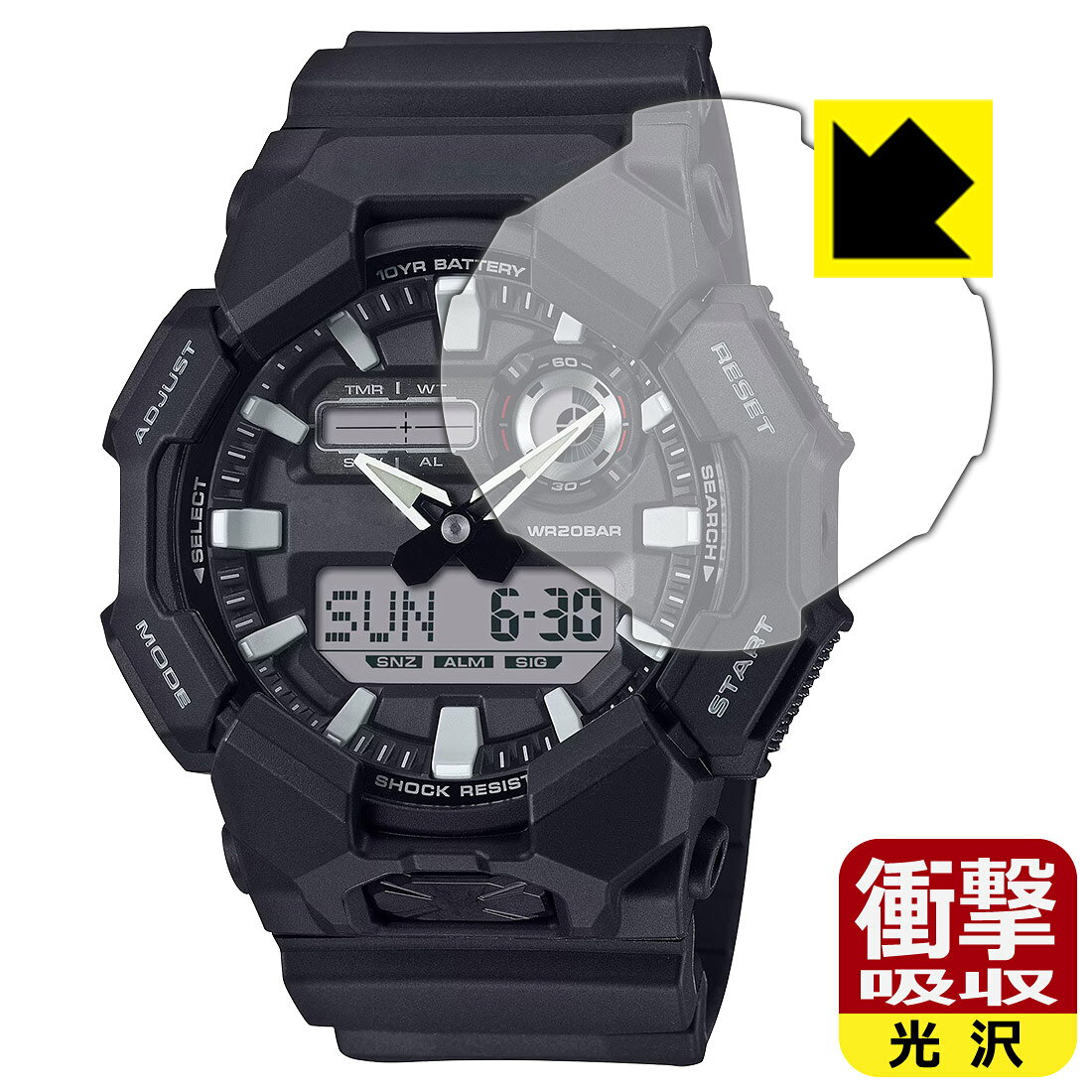 対応機種●対応機種 : CASIO G-SHOCK ANALOG-DIGITAL GA-010 シリーズ (GA-010 / GA-010CE / GA-010GB / GA-010GGB) 専用の商品です。●製品内容 : 風防用フィルム1枚・クリーニングワイプ1個●特殊素材の衝撃吸収層が外部からの衝撃を吸収し、機器へのダメージをやわらげます。『衝撃吸収(光沢)の保護フィルム』●安心の国産素材を使用。日本国内の自社工場で製造し出荷しています。 ★貼り付け失敗交換サービス対象商品★ 国内自社工場製造・発送だからできる 安心の製品保証とサポート ■製品保証 お届けした製品が誤っていたり、不具合があった場合などには、お届けから1ヶ月以内にメールにてお問い合わせください。交換等対応させていただきます。[キャンセル・返品（返金・交換）について] ■■貼り付け失敗時の交換サービス■■貼り付けに失敗しても1回だけ無償交換ができます。(失敗したフィルムをお送りいただき、新品に無償交換します。往復の送料のみお客様にご負担をお願いいたします。詳しくは製品に同封の紙をご確認ください) ■■保護フィルム貼り付け代行サービス■■保護フィルムの貼り付け作業に自信がない方には、PDA工房で貼り付け作業を代行いたします。(PDA工房の保護フィルムのみが対象です。詳しくは製品に同封の紙をご確認ください) 衝撃吸収【光沢】保護フィルム 素材説明 ■衝撃を吸収＆割れない安心感特殊素材の衝撃吸収層がたわむことで衝撃を吸収し、液晶画面や機器へのダメージをやわらげます。ガラスフィルムは割れることがあるため、破損部分でケガをすることがありますが、このフィルムはPET素材ですので、絶対に割れず、安全にお使いいただけます。もちろん割れたカケラが落ちることもありませんので、異物混入などのトラブルも未然に防ぎます。■高級感あふれる光沢と画質を損なわない透明度！貼っていることを意識させないほどの高い透明度に、高級感あふれる光沢・クリアな仕上げとなります。動画視聴や画像編集など、機器本来の発色を重視したい方におすすめです。■フッ素加工で汚れがつきにくく、指滑りもなめらか！表面はフッ素コーティングがされており、皮脂や汚れがつきにくく、また、落ちやすくなっています。指滑りもなめらかで、快適な使用感です。■抗菌加工で清潔抗菌加工によりフィルム表面の菌の繁殖を抑えることができます。清潔な画面を保ちたい方におすすめです。※抗菌率99.9％ / JIS Z2801 抗菌性試験方法による評価■気泡の入りにくい特殊な自己吸着タイプ接着面は気泡の入りにくい特殊な自己吸着タイプです。素材に柔軟性があり、貼り付け作業も簡単にできます。また、はがすときにガラス製フィルムのように割れてしまうことはありません。貼り直しが何度でもできるので、正しい位置へ貼り付けられるまでやり直すことができます。■安心の日本製最高級グレードの国産素材を日本国内の弊社工場で加工している完全な Made in Japan です。安心の品質をお届けします。 【ポスト投函送料無料】商品は【ポスト投函発送 (追跡可能メール便)】で発送します。お急ぎ、配達日時を指定されたい方は以下のクーポンを同時購入ください。【お急ぎ便クーポン】　プラス110円(税込)で速達扱いでの発送。お届けはポストへの投函となります。【配達日時指定クーポン】　プラス550円(税込)で配達日時を指定し、宅配便で発送させていただきます。【お急ぎ便クーポン】はこちらをクリック【配達日時指定クーポン】はこちらをクリック