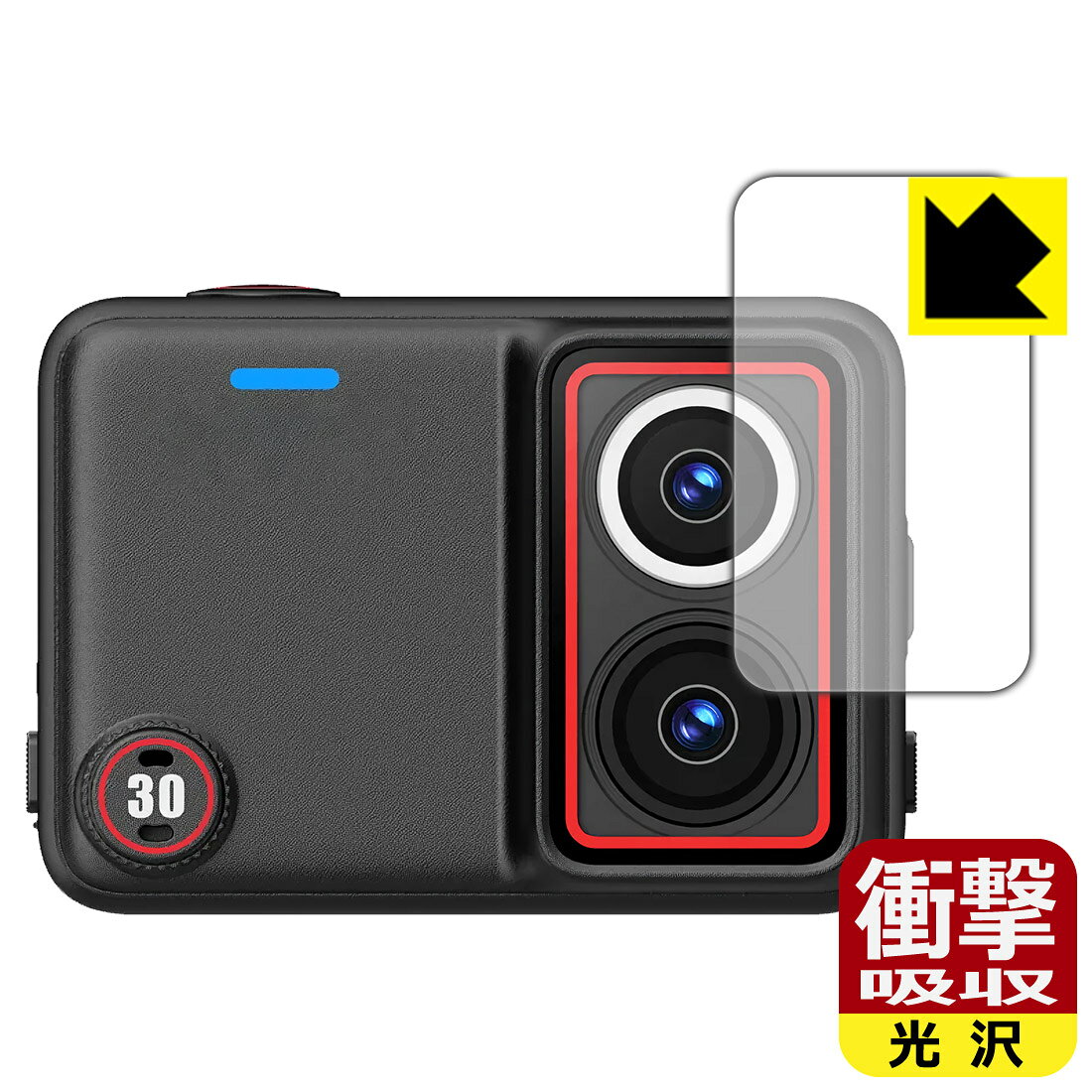 対応機種●対応機種 : SJCAM SJ30 カメラレンズ部専用の商品です。　　※レンズ前のガラス面に貼り付けるため、画像に影響が出る可能性がございます。●製品内容 : カメラレンズ部用フィルム1枚・クリーニングワイプ1個●※この機器はカメラレンズ部のコーティングが良いため、フィルムに力を加えると貼り付けた位置から動く場合がございます。簡単に戻せますので、戻してお使いください。●特殊素材の衝撃吸収層が外部からの衝撃を吸収し、機器へのダメージをやわらげます。『衝撃吸収(光沢)の保護フィルム』●安心の国産素材を使用。日本国内の自社工場で製造し出荷しています。 ★貼り付け失敗交換サービス対象商品★ 国内自社工場製造・発送だからできる 安心の製品保証とサポート ■製品保証 お届けした製品が誤っていたり、不具合があった場合などには、お届けから1ヶ月以内にメールにてお問い合わせください。交換等対応させていただきます。[キャンセル・返品（返金・交換）について] ■■貼り付け失敗時の交換サービス■■貼り付けに失敗しても1回だけ無償交換ができます。(失敗したフィルムをお送りいただき、新品に無償交換します。往復の送料のみお客様にご負担をお願いいたします。詳しくは製品に同封の紙をご確認ください) ■■保護フィルム貼り付け代行サービス■■保護フィルムの貼り付け作業に自信がない方には、PDA工房で貼り付け作業を代行いたします。(PDA工房の保護フィルムのみが対象です。詳しくは製品に同封の紙をご確認ください) 衝撃吸収【光沢】保護フィルム 素材説明 ■衝撃を吸収＆割れない安心感特殊素材の衝撃吸収層がたわむことで衝撃を吸収し、液晶画面や機器へのダメージをやわらげます。ガラスフィルムは割れることがあるため、破損部分でケガをすることがありますが、このフィルムはPET素材ですので、絶対に割れず、安全にお使いいただけます。もちろん割れたカケラが落ちることもありませんので、異物混入などのトラブルも未然に防ぎます。■高級感あふれる光沢と画質を損なわない透明度！貼っていることを意識させないほどの高い透明度に、高級感あふれる光沢・クリアな仕上げとなります。動画視聴や画像編集など、機器本来の発色を重視したい方におすすめです。■フッ素加工で汚れがつきにくく、指滑りもなめらか！表面はフッ素コーティングがされており、皮脂や汚れがつきにくく、また、落ちやすくなっています。指滑りもなめらかで、快適な使用感です。■抗菌加工で清潔抗菌加工によりフィルム表面の菌の繁殖を抑えることができます。清潔な画面を保ちたい方におすすめです。※抗菌率99.9％ / JIS Z2801 抗菌性試験方法による評価■気泡の入りにくい特殊な自己吸着タイプ接着面は気泡の入りにくい特殊な自己吸着タイプです。素材に柔軟性があり、貼り付け作業も簡単にできます。また、はがすときにガラス製フィルムのように割れてしまうことはありません。貼り直しが何度でもできるので、正しい位置へ貼り付けられるまでやり直すことができます。■安心の日本製最高級グレードの国産素材を日本国内の弊社工場で加工している完全な Made in Japan です。安心の品質をお届けします。 【ポスト投函送料無料】商品は【ポスト投函発送 (追跡可能メール便)】で発送します。お急ぎ、配達日時を指定されたい方は以下のクーポンを同時購入ください。【お急ぎ便クーポン】　プラス110円(税込)で速達扱いでの発送。お届けはポストへの投函となります。【配達日時指定クーポン】　プラス550円(税込)で配達日時を指定し、宅配便で発送させていただきます。【お急ぎ便クーポン】はこちらをクリック【配達日時指定クーポン】はこちらをクリック