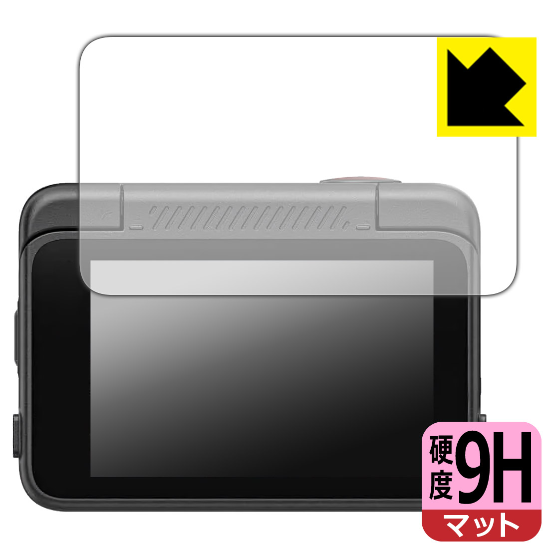 対応機種●対応機種 : SJCAM SJ30 専用の商品です。●製品内容 : 画面用フィルム1枚・クリーニングワイプ1個●柔軟性があり、ガラスフィルムのように衝撃を受けても割れない！スリキズ防止にもなる『9H高硬度(非光沢)の保護フィルム』●安心の国産素材を使用。日本国内の自社工場で製造し出荷しています。 ★貼り付け失敗交換サービス対象商品★ 国内自社工場製造・発送だからできる 安心の製品保証とサポート ■製品保証 お届けした製品が誤っていたり、不具合があった場合などには、お届けから1ヶ月以内にメールにてお問い合わせください。交換等対応させていただきます。[キャンセル・返品（返金・交換）について] ■■貼り付け失敗時の交換サービス■■貼り付けに失敗しても1回だけ無償交換ができます。(失敗したフィルムをお送りいただき、新品に無償交換します。往復の送料のみお客様にご負担をお願いいたします。詳しくは製品に同封の紙をご確認ください) ■■保護フィルム貼り付け代行サービス■■保護フィルムの貼り付け作業に自信がない方には、PDA工房で貼り付け作業を代行いたします。(PDA工房の保護フィルムのみが対象です。詳しくは製品に同封の紙をご確認ください) 9H高硬度【反射低減】保護フィルム 素材説明 ■表面硬度 9Hなのにしなやかなフィルム表面硬度はガラスフィルムと同等の9Hですが、しなやかな柔軟性がある「超ハードコートPETフィルム」なので衝撃を受けても割れません。厚みも一般的なガラスフィルムより薄い約0.2mmでタッチ操作の感度も良好です。(※1)※フィルムの性能（表面硬度 9H）は世界的な規模の検査/認証機関で試験されております。■画面の映り込みを抑える反射防止タイプ！表面に微細な凹凸を作ることにより、外光を乱反射させギラツキを抑える「アンチグレア加工」がされております。屋外での太陽光の映り込み、屋内でも蛍光灯などの映り込みが気になるシーンが多い方におすすめです。また、指紋がついた場合でも目立ちにくいという特長があります。■指紋が目立ちにくい上、フッ素加工で汚れがつきにくい！反射防止のアンチグレア加工で指紋が目立ちにくい上、表面はフッ素コーティングがされており、皮脂や汚れがつきにくく、また、落ちやすくなっています。指滑りはさらさらな使用感です■気泡の入りにくい特殊な自己吸着タイプ接着面は気泡の入りにくい特殊な自己吸着タイプです。素材に柔軟性があり、貼り付け作業も簡単にできます。また、はがすときにガラス製フィルムのように割れてしまうことはありません。貼り直しが何度でもできるので、正しい位置へ貼り付けられるまでやり直すことができます。■安心の日本製最高級グレードの国産素材を日本国内の弊社工場で加工している完全な Made in Japan です。安心の品質をお届けします。※1「表面硬度 9H」の表示は素材として使用しているフィルムの性能です。機器に貼り付けた状態の測定結果ではありません。 【ポスト投函送料無料】商品は【ポスト投函発送 (追跡可能メール便)】で発送します。お急ぎ、配達日時を指定されたい方は以下のクーポンを同時購入ください。【お急ぎ便クーポン】　プラス110円(税込)で速達扱いでの発送。お届けはポストへの投函となります。【配達日時指定クーポン】　プラス550円(税込)で配達日時を指定し、宅配便で発送させていただきます。【お急ぎ便クーポン】はこちらをクリック【配達日時指定クーポン】はこちらをクリック