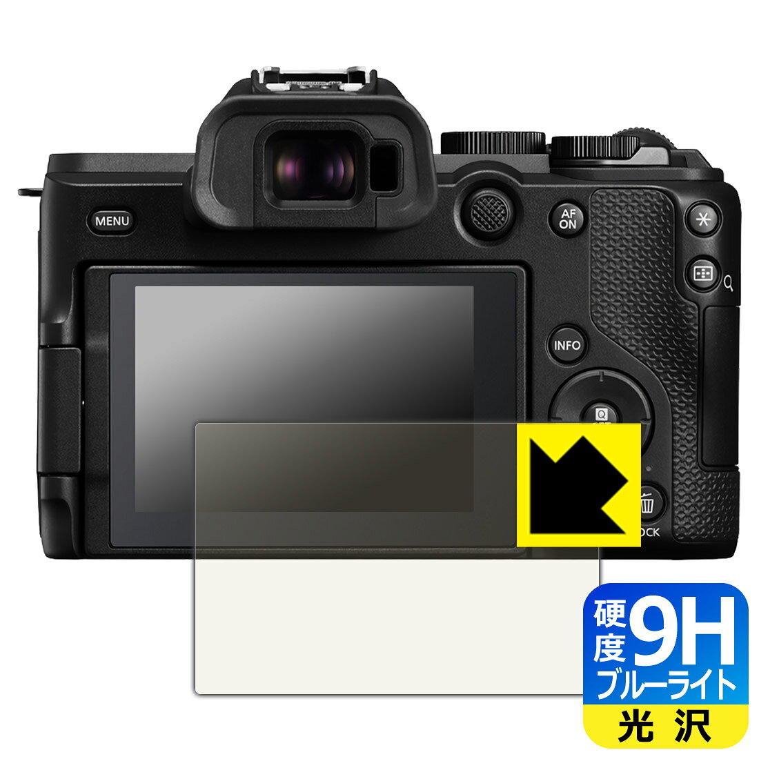 対応機種●対応機種 : Canon EOS R8 Mark II 専用の商品です。 (キヤノン イオス)●製品内容 : 画面用フィルム1枚・クリーニングワイプ1個●表面硬度9HのPETフィルムでブルーライトも大幅にカットする『9H高硬度ブルーライトカット(光沢)の保護フィルム』●安心の国産素材を使用。日本国内の自社工場で製造し出荷しています。 ★貼り付け失敗交換サービス対象商品★ 国内自社工場製造・発送だからできる 安心の製品保証とサポート ■製品保証 お届けした製品が誤っていたり、不具合があった場合などには、お届けから1ヶ月以内にメールにてお問い合わせください。交換等対応させていただきます。[キャンセル・返品（返金・交換）について] ■■貼り付け失敗時の交換サービス■■貼り付けに失敗しても1回だけ無償交換ができます。(失敗したフィルムをお送りいただき、新品に無償交換します。往復の送料のみお客様にご負担をお願いいたします。詳しくは製品に同封の紙をご確認ください) ■■保護フィルム貼り付け代行サービス■■保護フィルムの貼り付け作業に自信がない方には、PDA工房で貼り付け作業を代行いたします。(PDA工房の保護フィルムのみが対象です。詳しくは製品に同封の紙をご確認ください) 9H高硬度【ブルーライトカット】保護フィルム 素材説明 ■表面硬度 9Hなのにしなやかなフィルム表面硬度はガラスフィルムと同等の9Hですが、しなやかな柔軟性がある「超ハードコートPETフィルム」なので衝撃を受けても割れません。厚みも一般的なガラスフィルムより薄い約0.2mmでタッチ操作の感度も良好です。(※1)※フィルムの性能（表面硬度 9H）は世界的な規模の検査/認証機関で試験されております。■ブルーライトを大幅カット！液晶画面のLEDバックライトから発せられる「ブルーライト」は可視光線の中で最も刺激が強く、目や身体に悪影響があるのではないかといわれています。このフィルムは、画面に貼りつけるだけで380〜495nmの「ブルーライト」を大幅にカットしますので、仕事や遊びで、長時間液晶画面を使用する方や、目の疲れが気になる方にオススメです。「ブルーライトカット機能付きPCメガネ」などをかけることなく、「ブルーライト」をカットすることができますので、メガネを持ち歩く必要もなく便利です。※全光線透過率：92%※この製品は、ほぼ透明(非常に僅かな色)です。■高光沢で画像・映像がキレイ従来のブルーライトカットフィルムは、映像の色調などが変わる場合もありましたが、このフィルムはほぼ透明(非常に僅かな色)となっており、色調もほとんど変わりません。全光線透過率も92%と、非常に高い光沢タイプです。■フッ素加工で汚れがつきにくく、指滑りもなめらか！表面はフッ素コーティングがされており、皮脂や汚れがつきにくく、また、落ちやすくなっています。指滑りもなめらかで、快適な使用感です。■気泡の入りにくい特殊な自己吸着タイプ接着面は気泡の入りにくい特殊な自己吸着タイプです。素材に柔軟性があり、貼り付け作業も簡単にできます。また、はがすときにガラス製フィルムのように割れてしまうことはありません。貼り直しが何度でもできるので、正しい位置へ貼り付けられるまでやり直すことができます。■安心の日本製最高級グレードの国産素材を日本国内の弊社工場で加工している完全な Made in Japan です。安心の品質をお届けします。※1「表面硬度 9H」の表示は素材として使用しているフィルムの性能です。機器に貼り付けた状態の測定結果ではありません。 【ポスト投函送料無料】商品は【ポスト投函発送 (追跡可能メール便)】で発送します。お急ぎ、配達日時を指定されたい方は以下のクーポンを同時購入ください。【お急ぎ便クーポン】　プラス110円(税込)で速達扱いでの発送。お届けはポストへの投函となります。【配達日時指定クーポン】　プラス550円(税込)で配達日時を指定し、宅配便で発送させていただきます。【お急ぎ便クーポン】はこちらをクリック【配達日時指定クーポン】はこちらをクリック