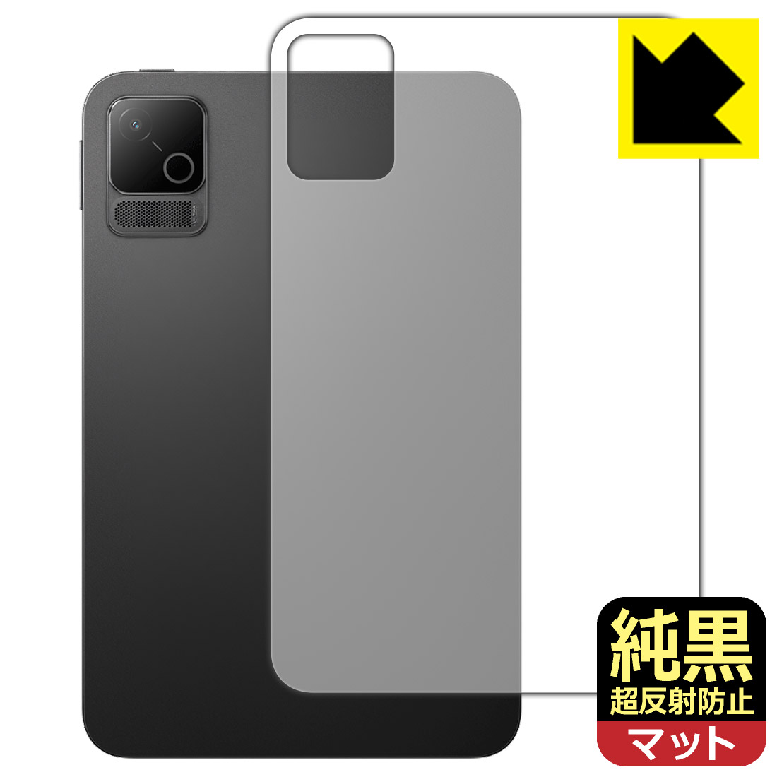 対応機種●対応機種 : iQOO Pad Ultra (iPA2691) 専用の商品です。●製品内容 : 背面用フィルム1枚・クリーニングワイプ1個●※機器表面の仕上げの都合により、保護フィルムは完全に密着しません。貼りつきムラが目立つ場合があります。●純黒クリア「Premium Matte Shield【超反射防止】」は反射率0.5%と高い反射防止性能を持ちながらも、高い透過率で白くならず黒が引き締まります。色の再現性や視認性に優れた『極低反射率 AR/AGタイプ(非光沢)の保護フィルム』●高品質の素材を使用。日本国内の自社工場で製造し出荷しています。 ★貼り付け失敗交換サービス対象商品★ 国内自社工場製造・発送だからできる 安心の製品保証とサポート ■製品保証 お届けした製品が誤っていたり、不具合があった場合などには、お届けから1ヶ月以内にメールにてお問い合わせください。交換等対応させていただきます。[キャンセル・返品（返金・交換）について] ■■貼り付け失敗時の交換サービス■■貼り付けに失敗しても1回だけ無償交換ができます。(失敗したフィルムをお送りいただき、新品に無償交換します。往復の送料のみお客様にご負担をお願いいたします。詳しくは製品に同封の紙をご確認ください) ■■保護フィルム貼り付け代行サービス■■保護フィルムの貼り付け作業に自信がない方には、PDA工房で貼り付け作業を代行いたします。(PDA工房の保護フィルムのみが対象です。詳しくは製品に同封の紙をご確認ください) 純黒クリア【超反射防止】保護フィルム 素材説明 ■おどろきの反射防止レベル！純黒クリア Premium Matte Shield【超反射防止】保護フィルムは、反射率が脅威の0.5%！保護フィルム業界最高レベルです。一般的な反射低減(アンチグレア)フィルムと比較して大幅に反射を抑えます。■黒が際立つ！ 高透過率一般的な反射低減(アンチグレア)フィルムは画面が白っぽくなりますが、この純黒フィルムは高い透過率で白くならず黒が引き締まり、色の再現性や視認性に優れています。反射が気になるカーナビや、デジタルインナーミラーなど車載アイテムにもおすすめです！■指すべりさらさら防汚加工！ゲーム操作も快適さらさらの指滑りで快適な触り心地。フリックやスライドがしやすいので、ゲーム好きな方にイチ押しです。指紋や皮脂汚れをはじく防汚コーティングで、汚れても拭けばすぐにきれいになります。■気泡の入りにくい特殊な自己吸着タイプ接着面は気泡の入りにくい特殊な自己吸着タイプです。素材に柔軟性があり、貼り付け作業も簡単にできます。また、はがすときにガラス製フィルムのように割れてしまうことはありません。貼り直しが何度でもできるので、正しい位置へ貼り付けられるまでやり直すことができます。■安心の日本製最高級グレードの素材を日本国内の弊社工場で加工している Made in Japan です。安心の品質をお届けします。 【ポスト投函送料無料】商品は【ポスト投函発送 (追跡可能メール便)】で発送します。お急ぎ、配達日時を指定されたい方は以下のクーポンを同時購入ください。【お急ぎ便クーポン】　プラス110円(税込)で速達扱いでの発送。お届けはポストへの投函となります。【配達日時指定クーポン】　プラス550円(税込)で配達日時を指定し、宅配便で発送させていただきます。【お急ぎ便クーポン】はこちらをクリック【配達日時指定クーポン】はこちらをクリック