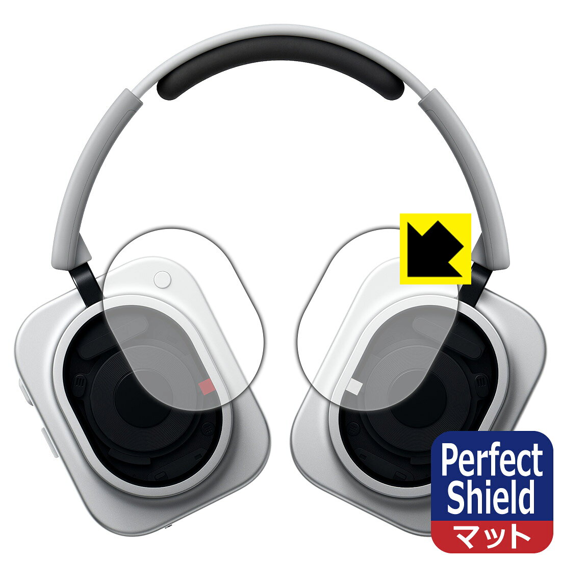 対応機種●対応機種 : Nothing Headphone (1) Pro ハウジング部専用の商品です。 (B192)●製品内容 : ハウジング部用フィルム左右1セット・クリーニングワイプ1個●※保護フィルムの貼り付く範囲はイメージ画像のようになります。●「Perfect Shield」は画面の反射を抑え、指のすべりもなめらかな指紋や皮脂汚れがつきにくい『アンチグレアタイプ(非光沢)の保護フィルム』●安心の国産素材を使用。日本国内の自社工場で製造し出荷しています。 ★貼り付け失敗交換サービス対象商品★ 国内自社工場製造・発送だからできる 安心の製品保証とサポート ■製品保証 お届けした製品が誤っていたり、不具合があった場合などには、お届けから1ヶ月以内にメールにてお問い合わせください。交換等対応させていただきます。[キャンセル・返品（返金・交換）について] ■■貼り付け失敗時の交換サービス■■貼り付けに失敗しても1回だけ無償交換ができます。(失敗したフィルムをお送りいただき、新品に無償交換します。往復の送料のみお客様にご負担をお願いいたします。詳しくは製品に同封の紙をご確認ください) ■■保護フィルム貼り付け代行サービス■■保護フィルムの貼り付け作業に自信がない方には、PDA工房で貼り付け作業を代行いたします。(PDA工房の保護フィルムのみが対象です。詳しくは製品に同封の紙をご確認ください) Perfect Shield【反射低減】保護フィルム 素材説明 ■画面の映り込みを抑える反射防止タイプ！表面に微細な凹凸を作ることにより、外光を乱反射させギラツキを抑える「アンチグレア加工」がされております。屋外での太陽光の映り込み、屋内でも蛍光灯などの映り込みが気になるシーンが多い方におすすめです。また、指紋がついた場合でも目立ちにくいという特長があります。■防指紋のハードコート！さらさらな指ざわり！指滑りはさらさらな使用感でストレスのない操作・入力が可能です。ハードコート加工がされており、キズや擦れに強くなっています。簡単にキズがつかず長くご利用いただけます。反射防止のアンチグレア加工で指紋が目立ちにくい上、表面は防汚コーティングがされており、皮脂や汚れがつきにくく、また、落ちやすくなっています。■気泡の入りにくい特殊な自己吸着タイプ接着面は気泡の入りにくい特殊な自己吸着タイプです。素材に柔軟性があり、貼り付け作業も簡単にできます。また、はがすときにガラス製フィルムのように割れてしまうことはありません。貼り直しが何度でもできるので、正しい位置へ貼り付けられるまでやり直すことができます。■安心の日本製最高級グレードの国産素材を日本国内の弊社工場で加工している完全な Made in Japan です。安心の品質をお届けします。 【ポスト投函送料無料】商品は【ポスト投函発送 (追跡可能メール便)】で発送します。お急ぎ、配達日時を指定されたい方は以下のクーポンを同時購入ください。【お急ぎ便クーポン】　プラス110円(税込)で速達扱いでの発送。お届けはポストへの投函となります。【配達日時指定クーポン】　プラス550円(税込)で配達日時を指定し、宅配便で発送させていただきます。【お急ぎ便クーポン】はこちらをクリック【配達日時指定クーポン】はこちらをクリック