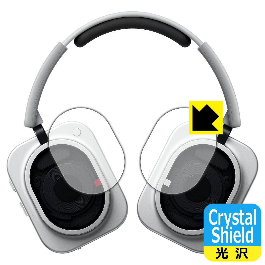対応機種●対応機種 : Nothing Headphone (1) Pro ハウジング部専用の商品です。 (B192)●製品内容 : ハウジング部用フィルム左右1セット・クリーニングワイプ1個●※保護フィルムの貼り付く範囲はイメージ画像のようになります。●「Crystal Shield」は高い透明度と光沢感で、保護フィルムを貼っていないかのようなクリア感のある『光沢タイプの保護フィルム』●安心の国産素材を使用。日本国内の自社工場で製造し出荷しています。 ★貼り付け失敗交換サービス対象商品★ 国内自社工場製造・発送だからできる 安心の製品保証とサポート ■製品保証 お届けした製品が誤っていたり、不具合があった場合などには、お届けから1ヶ月以内にメールにてお問い合わせください。交換等対応させていただきます。[キャンセル・返品（返金・交換）について] ■■貼り付け失敗時の交換サービス■■貼り付けに失敗しても1回だけ無償交換ができます。(失敗したフィルムをお送りいただき、新品に無償交換します。往復の送料のみお客様にご負担をお願いいたします。詳しくは製品に同封の紙をご確認ください) ■■保護フィルム貼り付け代行サービス■■保護フィルムの貼り付け作業に自信がない方には、PDA工房で貼り付け作業を代行いたします。(PDA工房の保護フィルムのみが対象です。詳しくは製品に同封の紙をご確認ください) Crystal Shield【光沢】保護フィルム 素材説明 ■高級感あふれる光沢と画質を損なわない透明度！貼っていることを意識させないほどの高い透明度に、高級感あふれる光沢・クリアな仕上げとなります。動画視聴や画像編集など、機器本来の発色を重視したい方におすすめです。■ハードコートでスリキズを防ぎ、フッ素加工で汚れもつきにくい！ハードコート加工がされており、キズや擦れに強くなっています。簡単にキズがつかず長くご利用いただけます。表面はフッ素コーティングがされており、皮脂や汚れがつきにくく、また、落ちやすくなっています。指滑りもなめらかで、快適な使用感です。■気泡の入りにくい特殊な自己吸着タイプ接着面は気泡の入りにくい特殊な自己吸着タイプです。素材に柔軟性があり、貼り付け作業も簡単にできます。また、はがすときにガラス製フィルムのように割れてしまうことはありません。貼り直しが何度でもできるので、正しい位置へ貼り付けられるまでやり直すことができます。■抗菌加工で清潔抗菌加工によりフィルム表面の菌の繁殖を抑えることができます。清潔な画面を保ちたい方におすすめです。※抗菌率99.9％ / JIS Z2801 抗菌性試験方法による評価■安心の日本製最高級グレードの国産素材を日本国内の弊社工場で加工している完全な Made in Japan です。安心の品質をお届けします。 【ポスト投函送料無料】商品は【ポスト投函発送 (追跡可能メール便)】で発送します。お急ぎ、配達日時を指定されたい方は以下のクーポンを同時購入ください。【お急ぎ便クーポン】　プラス110円(税込)で速達扱いでの発送。お届けはポストへの投函となります。【配達日時指定クーポン】　プラス550円(税込)で配達日時を指定し、宅配便で発送させていただきます。【お急ぎ便クーポン】はこちらをクリック【配達日時指定クーポン】はこちらをクリック