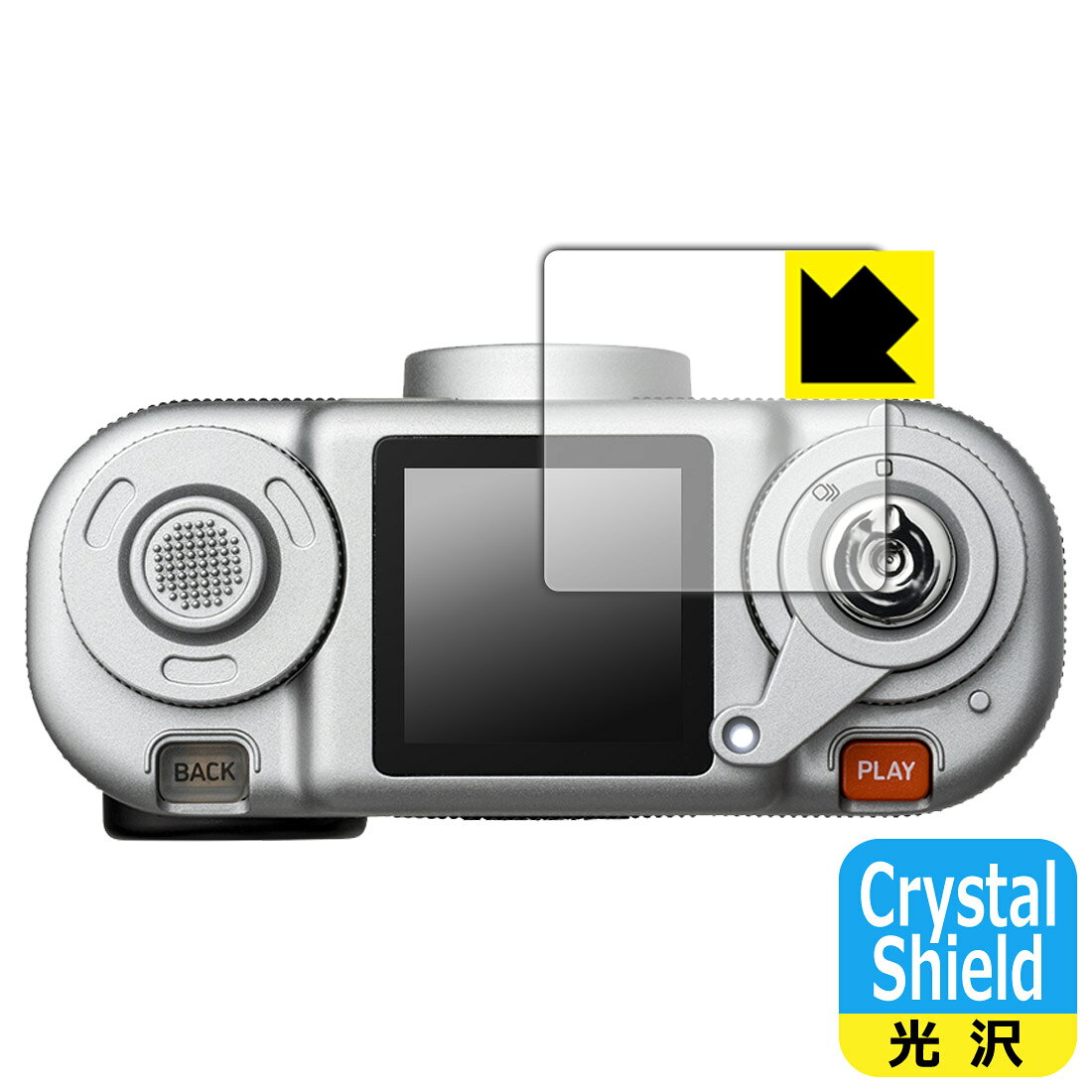 対応機種●対応機種 : 富士フイルム チェキ instax Pal 2 専用の商品です。 (インスタックス パル ツー)●製品内容 : 液晶モニター用フィルム1枚・クリーニングワイプ1個●「Crystal Shield」は高い透明度と光沢感で、保護フィルムを貼っていないかのようなクリア感のある『光沢タイプの保護フィルム』●安心の国産素材を使用。日本国内の自社工場で製造し出荷しています。 ★貼り付け失敗交換サービス対象商品★ 国内自社工場製造・発送だからできる 安心の製品保証とサポート ■製品保証 お届けした製品が誤っていたり、不具合があった場合などには、お届けから1ヶ月以内にメールにてお問い合わせください。交換等対応させていただきます。[キャンセル・返品（返金・交換）について] ■■貼り付け失敗時の交換サービス■■貼り付けに失敗しても1回だけ無償交換ができます。(失敗したフィルムをお送りいただき、新品に無償交換します。往復の送料のみお客様にご負担をお願いいたします。詳しくは製品に同封の紙をご確認ください) ■■保護フィルム貼り付け代行サービス■■保護フィルムの貼り付け作業に自信がない方には、PDA工房で貼り付け作業を代行いたします。(PDA工房の保護フィルムのみが対象です。詳しくは製品に同封の紙をご確認ください) Crystal Shield【光沢】保護フィルム 素材説明 ■高級感あふれる光沢と画質を損なわない透明度！貼っていることを意識させないほどの高い透明度に、高級感あふれる光沢・クリアな仕上げとなります。動画視聴や画像編集など、機器本来の発色を重視したい方におすすめです。■ハードコートでスリキズを防ぎ、フッ素加工で汚れもつきにくい！ハードコート加工がされており、キズや擦れに強くなっています。簡単にキズがつかず長くご利用いただけます。表面はフッ素コーティングがされており、皮脂や汚れがつきにくく、また、落ちやすくなっています。指滑りもなめらかで、快適な使用感です。■気泡の入りにくい特殊な自己吸着タイプ接着面は気泡の入りにくい特殊な自己吸着タイプです。素材に柔軟性があり、貼り付け作業も簡単にできます。また、はがすときにガラス製フィルムのように割れてしまうことはありません。貼り直しが何度でもできるので、正しい位置へ貼り付けられるまでやり直すことができます。■抗菌加工で清潔抗菌加工によりフィルム表面の菌の繁殖を抑えることができます。清潔な画面を保ちたい方におすすめです。※抗菌率99.9％ / JIS Z2801 抗菌性試験方法による評価■安心の日本製最高級グレードの国産素材を日本国内の弊社工場で加工している完全な Made in Japan です。安心の品質をお届けします。 【ポスト投函送料無料】商品は【ポスト投函発送 (追跡可能メール便)】で発送します。お急ぎ、配達日時を指定されたい方は以下のクーポンを同時購入ください。【お急ぎ便クーポン】　プラス110円(税込)で速達扱いでの発送。お届けはポストへの投函となります。【配達日時指定クーポン】　プラス550円(税込)で配達日時を指定し、宅配便で発送させていただきます。【お急ぎ便クーポン】はこちらをクリック【配達日時指定クーポン】はこちらをクリック