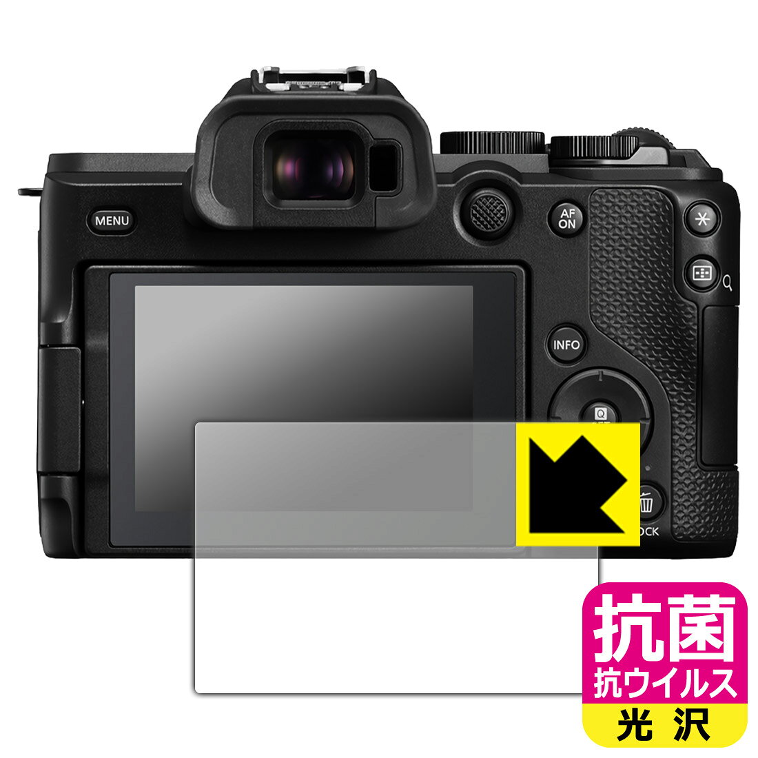 対応機種●対応機種 : Canon EOS R8 Mark II 専用の商品です。 (キヤノン イオス)●製品内容 : 画面用フィルム1枚・クリーニングワイプ1個●高い除菌性能が長期間持続！『抗菌 抗ウイルス(光沢)の保護フィルム』●富士フイルム Hydro Ag＋抗菌フィルム採用。日本国内の自社工場で製造し出荷しています。 ★貼り付け失敗交換サービス対象商品★ 国内自社工場製造・発送だからできる 安心の製品保証とサポート ■製品保証 お届けした製品が誤っていたり、不具合があった場合などには、お届けから1ヶ月以内にメールにてお問い合わせください。交換等対応させていただきます。[キャンセル・返品（返金・交換）について] ■■貼り付け失敗時の交換サービス■■貼り付けに失敗しても1回だけ無償交換ができます。(失敗したフィルムをお送りいただき、新品に無償交換します。往復の送料のみお客様にご負担をお願いいたします。詳しくは製品に同封の紙をご確認ください) ■■保護フィルム貼り付け代行サービス■■保護フィルムの貼り付け作業に自信がない方には、PDA工房で貼り付け作業を代行いたします。(PDA工房の保護フィルムのみが対象です。詳しくは製品に同封の紙をご確認ください) 抗菌 抗ウイルス【光沢】保護フィルム 素材説明 ■Hydro Ag＋抗菌フィルムを採用！高い除菌性能が長期間持続！富士フイルム Hydro Ag＋抗菌フィルム採用。Hydro Ag＋は、細菌だけでなく、ウイルスやカビなど、さまざまな微生物の増殖を抑制します。またSIAA（抗菌製品技術協議会）認証マークも取得しており、高い安全性も確認できています。※全ての微生物への効果を保証するものではありません。※本製品は医薬品・医薬部外品ではありません。抗菌性能JIS Z 2801 準拠（35℃100％）黄色ブドウ球菌（グラム陽性菌）：99.99％死滅（24時間）大腸菌（グラム陰性菌）：99.99％死滅（24時間）耐薬品性耐次亜塩素酸（ピューラックス）：外観、抗菌性能に劣化無し耐アルコール（IPA）：外観、抗菌性能に劣化無し清拭耐性乾拭き5000回：外観、抗菌性能に劣化無し水拭き5000回：外観、抗菌性能に劣化無し■高級感あふれる光沢と画質を損なわない透明度！貼っていることを意識させないほどの高い透明度に、高級感あふれる光沢・クリアな仕上げとなります。動画視聴や画像編集など、機器本来の発色を重視したい方におすすめです。■気泡の入りにくい特殊な自己吸着タイプ接着面は気泡の入りにくい特殊な自己吸着タイプです。素材に柔軟性があり、貼り付け作業も簡単にできます。また、はがすときにガラス製フィルムのように割れてしまうことはありません。貼り直しが何度でもできるので、正しい位置へ貼り付けられるまでやり直すことができます。■安心の日本製富士フイルム Hydro Ag＋抗菌フィルム採用。日本国内の弊社工場で加工している Made in Japan です。安心の品質をお届けします。 【ポスト投函送料無料】商品は【ポスト投函発送 (追跡可能メール便)】で発送します。お急ぎ、配達日時を指定されたい方は以下のクーポンを同時購入ください。【お急ぎ便クーポン】　プラス110円(税込)で速達扱いでの発送。お届けはポストへの投函となります。【配達日時指定クーポン】　プラス550円(税込)で配達日時を指定し、宅配便で発送させていただきます。【お急ぎ便クーポン】はこちらをクリック【配達日時指定クーポン】はこちらをクリック