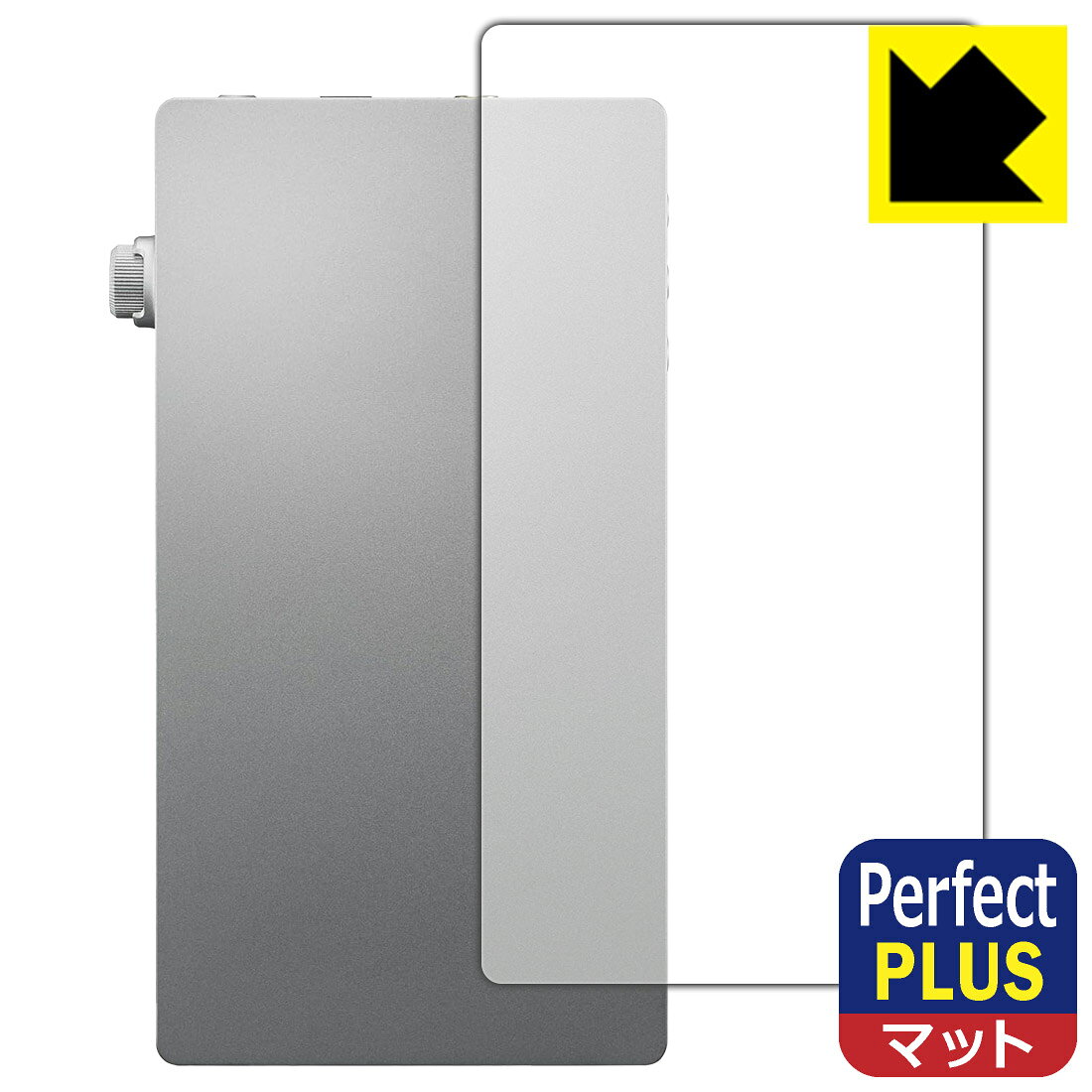 対応機種●対応機種 : Astell&Kern PD5 (PPS41) 専用の商品です。●製品内容 : 背面用フィルム1枚・クリーニングワイプ1個●※機器表面の仕上げの都合により、保護フィルムは完全に密着しません。貼りつきムラが目立つ場合があります。●「Perfect Shield Plus」は画面の反射を強く抑え、指のすべりもなめらかな指紋や皮脂汚れがつきにくい『アンチグレアタイプ(非光沢)の保護フィルム』●安心の国産素材を使用。日本国内の自社工場で製造し出荷しています。 ★貼り付け失敗交換サービス対象商品★ 国内自社工場製造・発送だからできる 安心の製品保証とサポート ■製品保証 お届けした製品が誤っていたり、不具合があった場合などには、お届けから1ヶ月以内にメールにてお問い合わせください。交換等対応させていただきます。[キャンセル・返品（返金・交換）について] ■■貼り付け失敗時の交換サービス■■貼り付けに失敗しても1回だけ無償交換ができます。(失敗したフィルムをお送りいただき、新品に無償交換します。往復の送料のみお客様にご負担をお願いいたします。詳しくは製品に同封の紙をご確認ください) ■■保護フィルム貼り付け代行サービス■■保護フィルムの貼り付け作業に自信がない方には、PDA工房で貼り付け作業を代行いたします。(PDA工房の保護フィルムのみが対象です。詳しくは製品に同封の紙をご確認ください) Perfect Shield Plus【反射低減】保護フィルム 素材説明 ■画面の映り込みを強く抑える反射防止タイプ！表面に微細な凹凸を作ることにより、外光を乱反射させギラツキを抑える「アンチグレア加工」がされております。屋外での太陽光の映り込み、屋内でも蛍光灯などの映り込みが気になるシーンが多い方におすすめです。また、指紋がついた場合でも目立ちにくいという特長があります。【Perfect Shield Plus】は、従来の製品【Perfect Shield】よりも反射低減(アンチグレア)効果が強いフィルムです。映り込み防止を一番に優先する方におすすめです。(反射低減効果が強いため、表示画面との相性により色のにじみ・モアレ等が発生する場合があります)■防指紋のハードコート！さらさらな指ざわり！指滑りはさらさらな使用感でストレスのない操作・入力が可能です。ハードコート加工がされており、キズや擦れに強くなっています。簡単にキズがつかず長くご利用いただけます。反射防止のアンチグレア加工で指紋が目立ちにくい上、表面は防汚コーティングがされており、皮脂や汚れがつきにくく、また、落ちやすくなっています。(【Perfect Shield】よりも指紋は目立ちません)■気泡の入りにくい特殊な自己吸着タイプ接着面は気泡の入りにくい特殊な自己吸着タイプです。素材に柔軟性があり、貼り付け作業も簡単にできます。また、はがすときにガラス製フィルムのように割れてしまうことはありません。貼り直しが何度でもできるので、正しい位置へ貼り付けられるまでやり直すことができます。■安心の日本製最高級グレードの国産素材を日本国内の弊社工場で加工している完全な Made in Japan です。安心の品質をお届けします。 【ポスト投函送料無料】商品は【ポスト投函発送 (追跡可能メール便)】で発送します。お急ぎ、配達日時を指定されたい方は以下のクーポンを同時購入ください。【お急ぎ便クーポン】　プラス110円(税込)で速達扱いでの発送。お届けはポストへの投函となります。【配達日時指定クーポン】　プラス550円(税込)で配達日時を指定し、宅配便で発送させていただきます。【お急ぎ便クーポン】はこちらをクリック【配達日時指定クーポン】はこちらをクリック