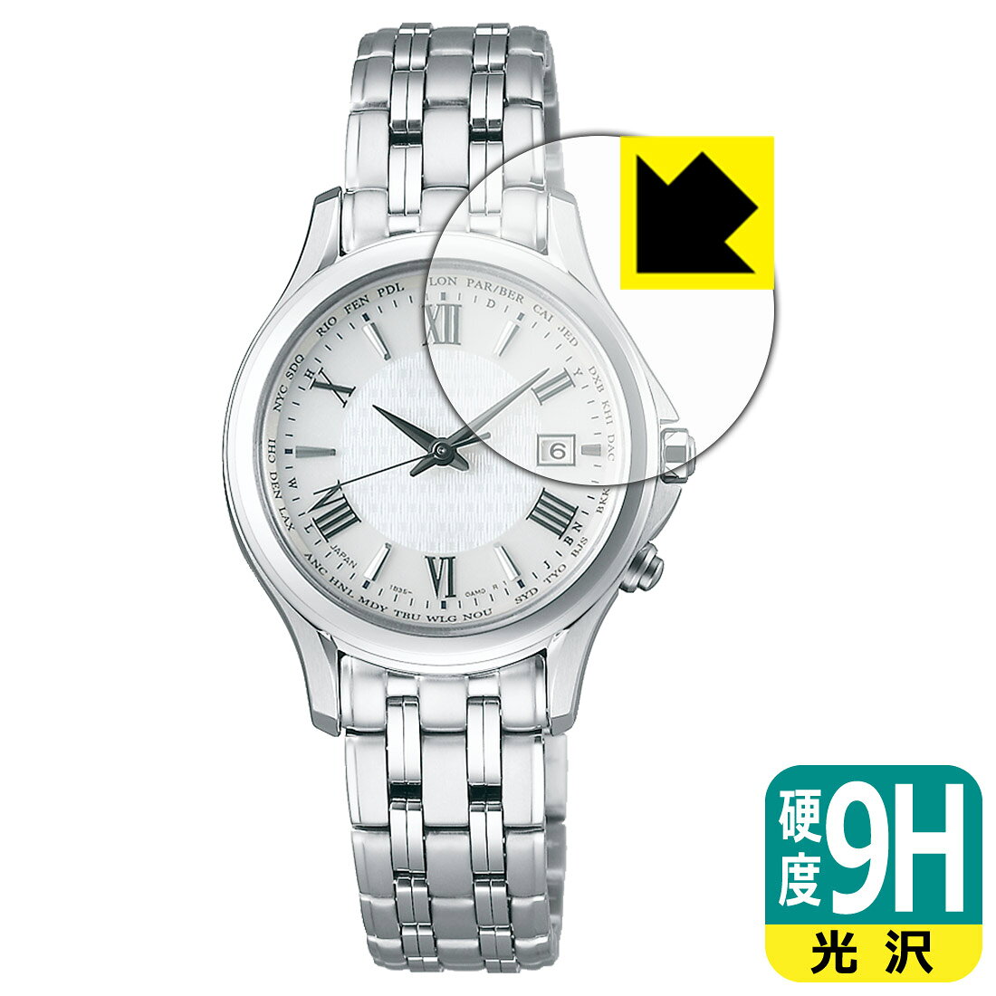9H高硬度【 光沢 】保護フィルム SEIKO ドルチェ & エクセリーヌ SWCW161/SWCW162/...
