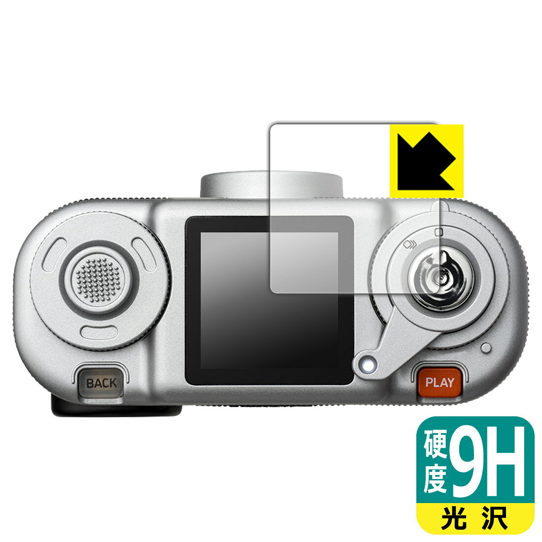 9H高硬度【 光沢 】保護フィルム instax Pal 2 日本製 自社製造直販