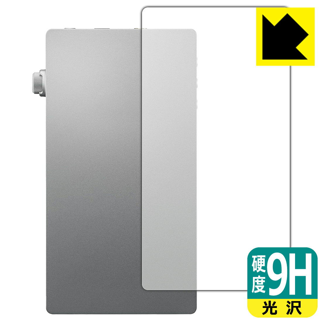 対応機種●対応機種 : Astell&Kern PD5 (PPS41) 専用の商品です。●製品内容 : 背面用フィルム1枚・クリーニングワイプ1個●※機器表面の仕上げの都合により、保護フィルムは完全に密着しません。貼りつきムラが目立つ場合があります。●柔軟性があり、ガラスフィルムのように衝撃を受けても割れない！スリキズ防止にもなる『9H高硬度(光沢)の保護フィルム』●安心の国産素材を使用。日本国内の自社工場で製造し出荷しています。 ★貼り付け失敗交換サービス対象商品★ 国内自社工場製造・発送だからできる 安心の製品保証とサポート ■製品保証 お届けした製品が誤っていたり、不具合があった場合などには、お届けから1ヶ月以内にメールにてお問い合わせください。交換等対応させていただきます。[キャンセル・返品（返金・交換）について] ■■貼り付け失敗時の交換サービス■■貼り付けに失敗しても1回だけ無償交換ができます。(失敗したフィルムをお送りいただき、新品に無償交換します。往復の送料のみお客様にご負担をお願いいたします。詳しくは製品に同封の紙をご確認ください) ■■保護フィルム貼り付け代行サービス■■保護フィルムの貼り付け作業に自信がない方には、PDA工房で貼り付け作業を代行いたします。(PDA工房の保護フィルムのみが対象です。詳しくは製品に同封の紙をご確認ください) 9H高硬度【光沢】保護フィルム 素材説明 ■表面硬度 9Hなのにしなやかなフィルム表面硬度はガラスフィルムと同等の9Hですが、しなやかな柔軟性がある「超ハードコートPETフィルム」なので衝撃を受けても割れません。厚みも一般的なガラスフィルムより薄い約0.2mmでタッチ操作の感度も良好です。(※1)※フィルムの性能（表面硬度 9H）は世界的な規模の検査/認証機関で試験されております。■高級感あふれる光沢と画質を損なわない透明度！貼っていることを意識させないほどの高い透明度に、高級感あふれる光沢・クリアな仕上げとなります。動画視聴や画像編集など、機器本来の発色を重視したい方におすすめです。■フッ素加工で汚れがつきにくく、指滑りもなめらか！表面はフッ素コーティングがされており、皮脂や汚れがつきにくく、また、落ちやすくなっています。指滑りもなめらかで、快適な使用感です。■気泡の入りにくい特殊な自己吸着タイプ接着面は気泡の入りにくい特殊な自己吸着タイプです。素材に柔軟性があり、貼り付け作業も簡単にできます。また、はがすときにガラス製フィルムのように割れてしまうことはありません。貼り直しが何度でもできるので、正しい位置へ貼り付けられるまでやり直すことができます。■安心の日本製最高級グレードの国産素材を日本国内の弊社工場で加工している完全な Made in Japan です。安心の品質をお届けします。※1「表面硬度 9H」の表示は素材として使用しているフィルムの性能です。機器に貼り付けた状態の測定結果ではありません。 【ポスト投函送料無料】商品は【ポスト投函発送 (追跡可能メール便)】で発送します。お急ぎ、配達日時を指定されたい方は以下のクーポンを同時購入ください。【お急ぎ便クーポン】　プラス110円(税込)で速達扱いでの発送。お届けはポストへの投函となります。【配達日時指定クーポン】　プラス550円(税込)で配達日時を指定し、宅配便で発送させていただきます。【お急ぎ便クーポン】はこちらをクリック【配達日時指定クーポン】はこちらをクリック