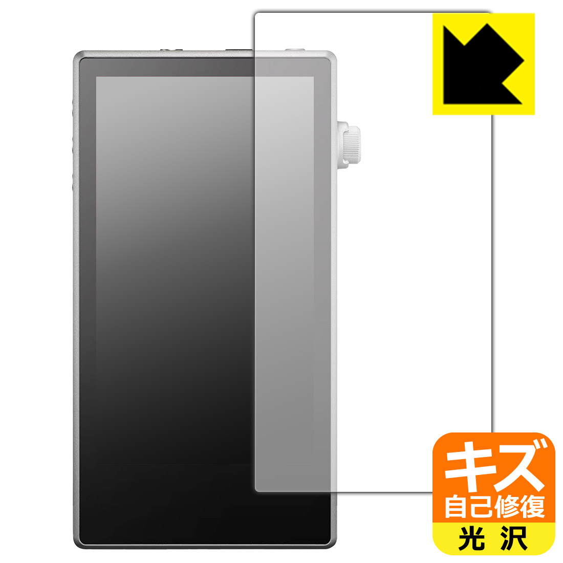対応機種●対応機種 : Astell&Kern PD5 (PPS41) 専用の商品です。●製品内容 : 表面用フィルム1枚・クリーニングワイプ1個●※この機器は周辺部が曲面となっているため、保護フィルムを端まで貼ることができません。(表示部分はカバーしています)●特殊なキズ自己修復層が細かなキズを修復！傷がついても時間が経つと自然に直ります。『キズ自己修復の保護フィルム』●安心の国産素材を使用。日本国内の自社工場で製造し出荷しています。 ★貼り付け失敗交換サービス対象商品★ 国内自社工場製造・発送だからできる 安心の製品保証とサポート ■製品保証 お届けした製品が誤っていたり、不具合があった場合などには、お届けから1ヶ月以内にメールにてお問い合わせください。交換等対応させていただきます。[キャンセル・返品（返金・交換）について] ■■貼り付け失敗時の交換サービス■■貼り付けに失敗しても1回だけ無償交換ができます。(失敗したフィルムをお送りいただき、新品に無償交換します。往復の送料のみお客様にご負担をお願いいたします。詳しくは製品に同封の紙をご確認ください) ■■保護フィルム貼り付け代行サービス■■保護フィルムの貼り付け作業に自信がない方には、PDA工房で貼り付け作業を代行いたします。(PDA工房の保護フィルムのみが対象です。詳しくは製品に同封の紙をご確認ください) キズ自己修復保護フィルム 素材説明 ■特殊なキズ自己修復層が細かな傷を修復！表面についた細かいスリ傷が自然に消える特殊な加工がされたフィルムです。キズがついても瞬間的に消えます。機器を鞄に入れることが多い方や、ツメなどのキズが気になる方へおすすめです。※自己修復層を超えたキズは直りません。■高級感あふれる光沢と画質を損なわない透明度！貼っていることを意識させないほどの高い透明度に、高級感あふれる光沢・クリアな仕上げとなります。動画視聴や画像編集など、機器本来の発色を重視したい方におすすめです。■気泡の入りにくい特殊な自己吸着タイプ接着面は気泡の入りにくい特殊な自己吸着タイプです。素材に柔軟性があり、貼り付け作業も簡単にできます。また、はがすときにガラス製フィルムのように割れてしまうことはありません。貼り直しが何度でもできるので、正しい位置へ貼り付けられるまでやり直すことができます。■安心の日本製最高級グレードの国産素材を日本国内の弊社工場で加工している完全な Made in Japan です。安心の品質をお届けします。 【ポスト投函送料無料】商品は【ポスト投函発送 (追跡可能メール便)】で発送します。お急ぎ、配達日時を指定されたい方は以下のクーポンを同時購入ください。【お急ぎ便クーポン】　プラス110円(税込)で速達扱いでの発送。お届けはポストへの投函となります。【配達日時指定クーポン】　プラス550円(税込)で配達日時を指定し、宅配便で発送させていただきます。【お急ぎ便クーポン】はこちらをクリック【配達日時指定クーポン】はこちらをクリック