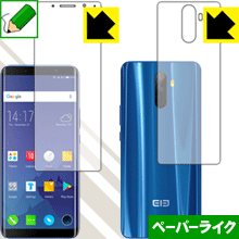 ※対応機種 : Elephone U Pro ※製品内容 : 前面用1枚・背面用1枚※写真はイメージです。紙のような描き心地を実現する『ペーパーライク保護フィルム』です。 ●表面の特殊加工により、鉛筆で紙に書いているような描き心地を実現！板状タブレットの場合は紙を敷いて使用されていたイラストレーターさんや漫画家さんも多いようですが、液晶タブレットの場合は紙を敷くわけにもいかず、ペンの滑りなど気になる方もいらっしゃると思います。このフィルムは表面の特殊加工により、紙に書いているような「カリカリというペンの感触」と描き心地を実現しました。液晶タブレットのガラス面にペンで書く際の「つるつるした感触」を改善したい方におすすめのフィルムです。●アンチグレア(反射防止)タイプ表面はアンチグレア(反射防止)タイプなので、光の反射や映り込みを抑え、見やすくなっています。●気泡の入りにくい特殊な自己吸着タイプ接着面は気泡の入りにくい特殊な自己吸着タイプなので、簡単に貼ることができます。また、はがしても跡が残らず、何度でも貼り直しが可能です。●機器にぴったり！専用サイズそれぞれの機器にぴったりな専用サイズだから、切らずに貼るだけです。※この機器は周辺部が曲面となったラウンド仕様のため、保護フィルムを端まで貼ることができません。そのため、画面サイズよりも保護フィルムが小さくなっておりますので、この点につきましてはご了承ください。※この製品の横幅は前面用約58mm、背面用約54mmです。●安心の日本製日本製の素材を弊社工場で加工している Made in Japan です。※本製品はフィルムの表面を特殊加工し、スタイラス等で筆記する際に抵抗を持たせるようにしております。そのため、タブレットのガラス面に直接描く場合に比べ、ペン先の摩耗が大きくなります。また、ペン先の素材や硬さなどで描く感覚が変わる場合があります。あらかじめご了承ください。心配な方は必ずご購入前に確認用素材サンプルをご請求いただき、実際にお使いになる液晶パネルに貼り付けてご確認ください。【 素材サンプル(よこ50mm×たて40mm)・送料込100円 】【ポスト投函送料無料】商品は【ポスト投函発送 (追跡可能メール便)】で発送します。お急ぎ、配達日時を指定されたい方は以下のクーポンを同時購入ください。【お急ぎ便クーポン】　プラス110円(税込)で速達扱いでの発送。お届けはポストへの投函となります。【配達日時指定クーポン】　プラス550円(税込)で配達日時を指定し、宅配便で発送させていただきます。【お急ぎ便クーポン】はこちらをクリック【配達日時指定クーポン】はこちらをクリック紙のような描き心地を実現する『ペーパーライク保護フィルム』