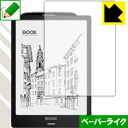 ペーパーライク保護フィルム Onyx Boox Note 10.3 日本製 自社製造直販