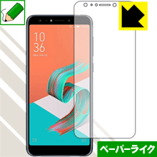 ペーパーライク保護フィルム ASUS ZenFone 5 Lite (ZC600KL) / ZenFone 5Q (前面のみ) 日本製 自社製造直販