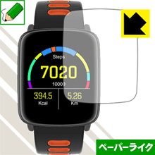 ペーパーライク保護フィルム Yamay 1.54インチHD画面スマートブレスレット 日本製 自社製造直販