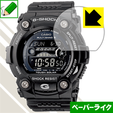 【ポスト投函送料無料】ペーパーライク保護フィルム G-SHOCK GW-7900B-1JF　【RCP】【smtb-kd】