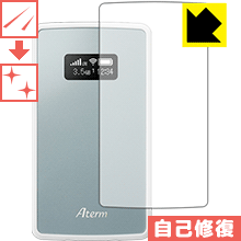 キズ自己修復保護フィルム Aterm MP01LN / MP02LN 日本製 自社製造直販