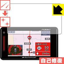 キズ自己修復保護フィルム GPS&レーダー探知機 SUPER CAT (2018年モデル) 日本製 自社製造直販