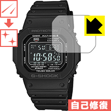 キズ自己修復保護フィルム G-SHOCK GW-