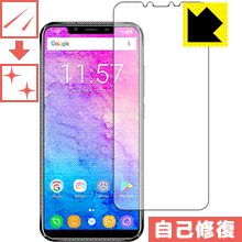 ※対応機種 : OUKITEL U18 ※写真はイメージです。特殊コーティング層が細かなキズを自己修復し、画面が見にくくなるのを防ぐ『キズ自己修復保護フィルム』です。●キズがついてもすぐに修復特殊コーティング層が細かなキズを自己修復します。細かいキズがたくさんつき、画面が見にくくなるのを防ぎます。●高光沢で画像・映像がキレイ高い光線透過率で透明度が高く、画像・映像を忠実に、高品位な光沢感で再現します。●気泡の入りにくい特殊な自己吸着タイプ接着面は気泡の入りにくい特殊な自己吸着タイプなので、簡単に貼ることができます。また、はがしても跡が残らず、何度でも貼り直しが可能です。●機器にぴったり！専用サイズそれぞれの機器にぴったりな専用サイズだから、切らずに貼るだけです。※この機器は周辺部が曲面となったラウンド仕様のため、保護フィルムを端まで貼ることができません。そのため、画面サイズよりも保護フィルムが小さくなっておりますので、この点につきましてはご了承ください。キズがついても自己修復！特殊コーティングネイルや鞄の中のカギなどがあたって、液晶面にキズなどがありませんか？　このフィルムは特殊コーティング層が細かなキズを自己修復し、画面が見にくくなるのを防ぎます。※コーティング層を超える深いキズは修復できません。※コーティング層を超える深いキズは修復できません。※本製品は機器の液晶をキズから保護するシートです。他の目的にはご使用にならないでください。落下等の衝撃や水濡れ等による機器の破損・損傷、その他賠償については責任を負いかねます。【ポスト投函送料無料】商品は【ポスト投函発送 (追跡可能メール便)】で発送します。お急ぎ、配達日時を指定されたい方は以下のクーポンを同時購入ください。【お急ぎ便クーポン】　プラス110円(税込)で速達扱いでの発送。お届けはポストへの投函となります。【配達日時指定クーポン】　プラス550円(税込)で配達日時を指定し、宅配便で発送させていただきます。【お急ぎ便クーポン】はこちらをクリック【配達日時指定クーポン】はこちらをクリック特殊コーティング層が細かなキズを自己修復し、画面が見にくくなるのを防ぐ液晶保護フィルム！