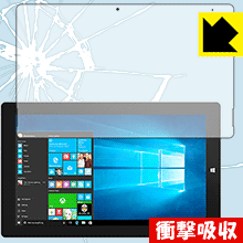 衝撃吸収【 光沢 】保護フィルム Jumper EZpad 6 Plus 日本製 自社製造直販 衝撃吸収【 光沢 】保護フィルム Jumper EZpad 6 Plus 日本製 自社製造直販