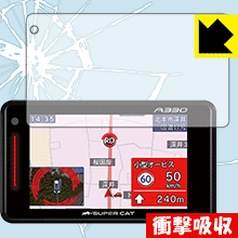 衝撃吸収【光沢】保護フィルム GPS&レーダー探知機 SUPER CAT (2018年モデル) 日本製 自社製造直販
