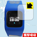 衝撃吸収【 光沢 】保護フィルム funband 北海道日本ハムファイターズモデル(SA-BYシリーズ) 日本製 自社製造直販