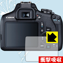 衝撃吸収【光沢】保護フィルム Canon EOS Kiss X90/X80/X70 日本製 自社製造直販