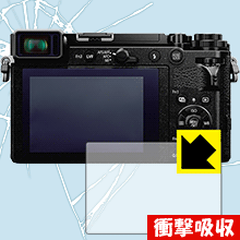 衝撃吸収保護フィルム Panasonic LUMIX G99 / GX7 MarkIII 日本製 自社製造直販