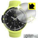 Mirror Shield Ticwatch S Sport Smartwatch 日本製 自社製造直販