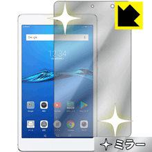 樂天商城 - Mirror Shield MediaPad M3 Lite s 日本製 自社製造直販