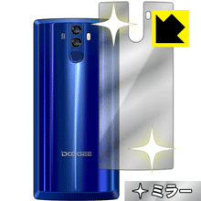 Mirror Shield DOOGEE BL12000 Pro (背面のみ) 