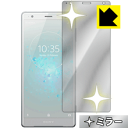 Mirror Shield GNXyA Xperia XZ2 { А