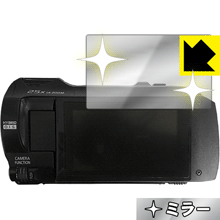 ※対応機種 : Panasonic デジタル4Kビデオカメラ HC-VX985M / HC-WX995M ※写真はイメージです。「Mirror Shield」は、画面が鏡に早変わりし、のぞき見が防止できる『ミラータイプ液晶保護フィルム』です...