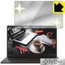 Mirror Shield T-bao Tbook X8S Pro 日本製 自社製造直販(2)