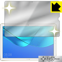 ※対応機種 : HUAWEI MediaPad M5 Pro (10.8型) / MediaPad M5 10.8 ※写真はイメージです。「Mirror Shield」は、画面が鏡に早変わりし、のぞき見が防止できる『ミラータイプ液晶保護フィルム』です。●液晶画面が鏡に早変わり！液晶画面のバックライトをOFFにするだけで、機器が鏡に！鏡を持ち歩かなくても、いつでも気軽に身だしなみをチェック。●のぞき見対策に正面から画面はしっかり見えても、斜めからのぞこうとすると画面が見えにくいので、のぞき見が防止効果もあります。●指紋が付きにくい防指紋コーティング表面は指紋がつきにくく、汚れを落としやすい、防指紋コーティング済みです。●気泡の入りにくい特殊な自己吸着タイプ接着面は気泡の入りにくい特殊な自己吸着タイプなので、簡単に貼ることができます。また、はがしても跡が残らず、何度でも貼り直しが可能です。●機器にぴったり！専用サイズそれぞれの機器にぴったりな専用サイズだから、切らずに貼るだけです。※この機器は周辺部が曲面となったラウンド仕様のため、保護フィルムを端まで貼ることができません。そのため、画面サイズよりも保護フィルムが小さくなっておりますので、この点につきましてはご了承ください。バックライトOFFにすることで、画面が鏡になります。バックライトONで画面が見えるようになります。※仕様上、一般的な保護フィルムより光線透過率が下がります(約50%)。ご了承ください。※本製品は機器の液晶をキズから保護するシートです。他の目的にはご使用にならないでください。落下等の衝撃や水濡れ等による機器の破損・損傷、その他賠償については責任を負いかねます。【ポスト投函送料無料】商品は【ポスト投函発送 (追跡可能メール便)】で発送します。お急ぎ、配達日時を指定されたい方は以下のクーポンを同時購入ください。【お急ぎ便クーポン】　プラス110円(税込)で速達扱いでの発送。お届けはポストへの投函となります。【配達日時指定クーポン】　プラス550円(税込)で配達日時を指定し、宅配便で発送させていただきます。【お急ぎ便クーポン】はこちらをクリック【配達日時指定クーポン】はこちらをクリック画面が鏡に早変わりし、のぞき見も防止!!