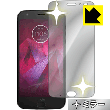 樂天商城 - Mirror Shield Moto Z2 force (前面のみ) 日本製 自社製造直販