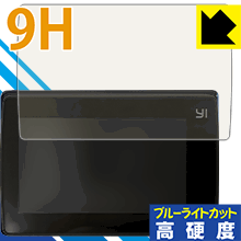 9H高硬度保護フィルム YI 4K+ 日本製 自社製造直販
