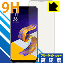 9H١ ֥롼饤ȥå ݸե ASUS ZenFone 5/5Z (ZE620KL/ZS620KL)  ¤ľ...