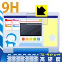ドラえもんステップアップパソコン用 9H高硬度【 ブルーライトカット 】保護フィルム 日本製 自社製造直販