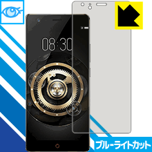  1000ߥݥå ۡ ݥ5 ۥ֥롼饤ȥåȡ  ݸե ZTE nubia Z17 Lite  ¤ľ 㤤ޤ...