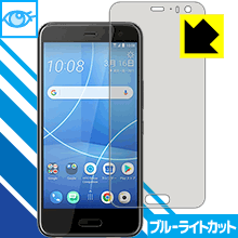 HTC - HTC U11 Life Simフリー ケース保護フィルム付き 楽天市場】htc u11 life 保護フィルムの通販