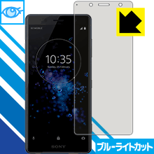  1000ߥݥå ۡ ݥ5 ۥ֥롼饤ȥåȡ  ݸե ڥꥢ Xperia XZ2 Compact  ¤ľ...