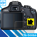 u[CgJbgیtB Canon EOS Kiss X90/X80/X70 { А