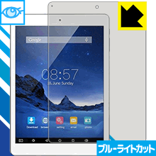 Rakuten - ブルーライトカット保護フィルム Cube iPlay8 日本製 自社製造直販